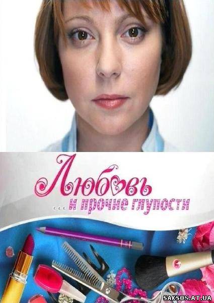 СЕРИАЛЫ