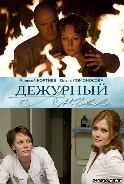 СЕРИАЛЫ