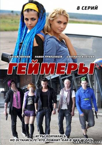 СЕРИАЛЫ