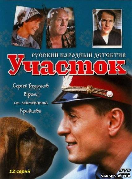 СЕРИАЛЫ