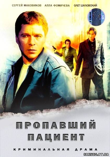 СЕРИАЛЫ