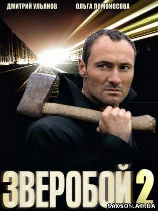 СЕРИАЛЫ